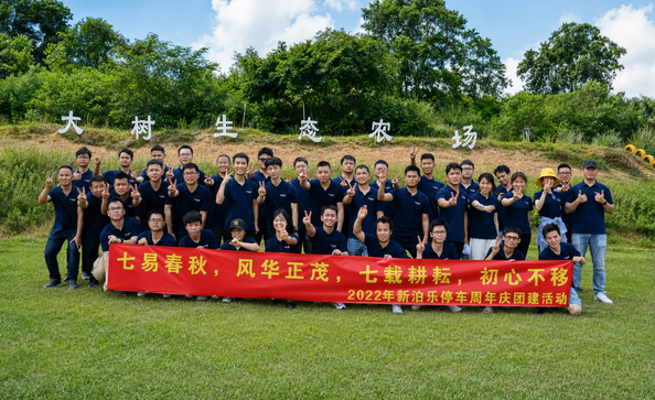 Shenzhen Jutai Comm Co., Ltd. निर्माता उत्पादन लाइन